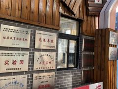 -蒲黄榆第二幼儿园(建邦华府分园)