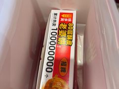 -味多美蛋糕(安定门店)