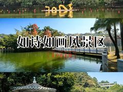 -西樵山风景名胜区-天湖公园