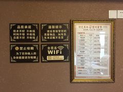 -憩泰SPA(三林店)