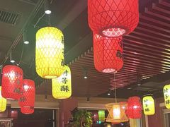 -肘子酥·天津菜·特色捞面(德云社店)