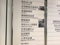 -香港观塘帝盛酒店