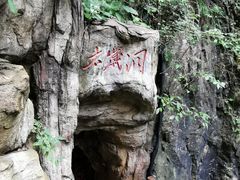 -塔云山