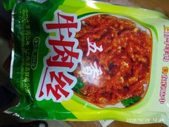 -上海为民商行清真饭店(南大路店)
