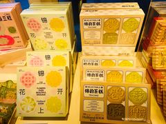 -好利来(四惠店)