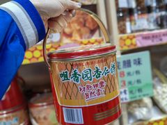 -红日饭店(裕隆三路店)