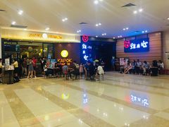 -卡朋西餐(扬名广场店)