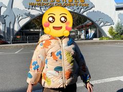 -杭州少年儿童公园