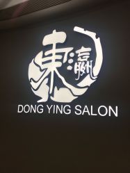 -东瀛造型