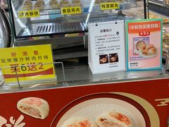 -大润发(勤业店)