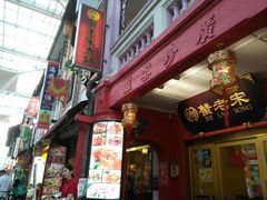 -牛车水美食街