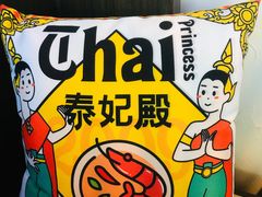 -泰妃殿(宏伊国际广场店)