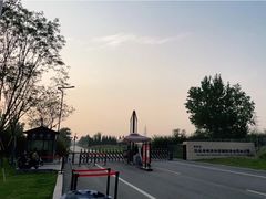 -汉长安城未央宫国家考古遗址公园