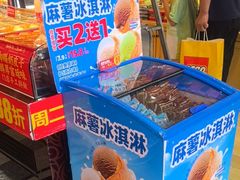 -味多美蛋糕(西安门店)