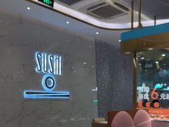 -争鲜回转寿司(南开大悦城店)