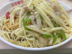 -玉华饮食店(茅台路店)