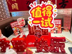 -海底捞火锅(凤凰广场店)