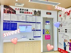 -固德口腔(南城总院)