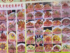 津味八珍豆腐-宝正臻天津包子总店(金阳光居易店)