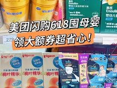 -山姆会员商店(上海浦东店)