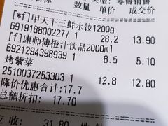 -百佳永辉超市(来福士广场店)