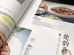 -亢龙太子酒轩(东湖店)