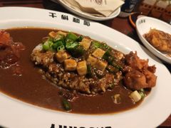 -伽喱博士 Dr.CURRY咖喱饭(太阳宫咖喱店)