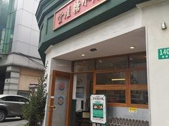 -堂屋糖水店(愚园店)
