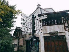 -两江国际影视城