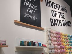 -LUSH(威尼斯人店)