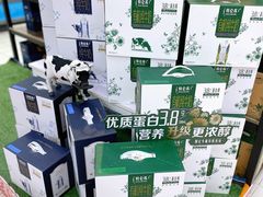 -世纪联华超市(浦电路店)