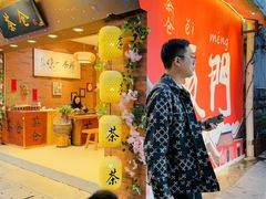 -茶仓茶叶茶馆(曾厝垵店)