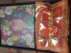 祥禾随膳饽饽礼盒-祥禾饽饽铺·中式糕点(天津河东美福园店)
