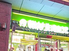 -糕材生•糕点•生日蛋糕(钟楼街店)