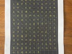 -少年書院·书法·围棋(驷马桥校区)