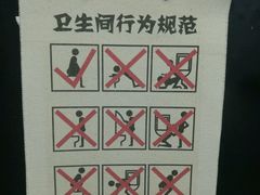 洗手间-泰粗卤加热卤味(义全店)