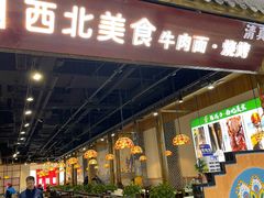 -京粮广场