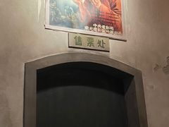 -长影旧址博物馆