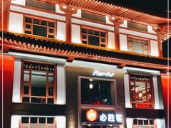 -必胜客(花舞大唐博物馆店)