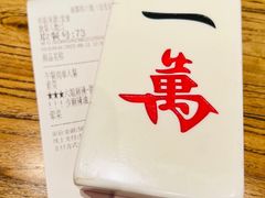 -成都你六姐·牛肉冒菜(城市集市合生汇店)
