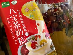 -迎宾楼(解放西街店)