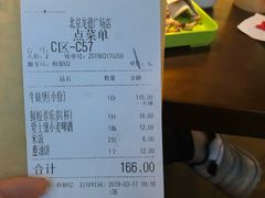 账单-胖哥俩肉蟹煲(龙德广场店)