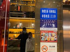 -星聚会KTV X Party(万象城店)