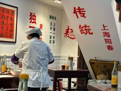 -逸桂禾面馆