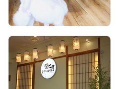 -柴犬小屋·柴餐厅·狗咖食堂(金鼎广场店)