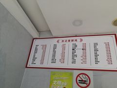 -孙记炸串小馆