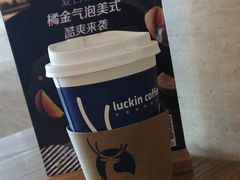 -瑞幸咖啡(互联网创新园店)