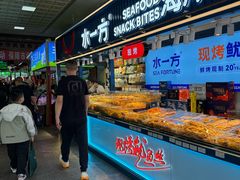 -大连熟食品交易中心