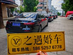 -仪征宝能环球汇