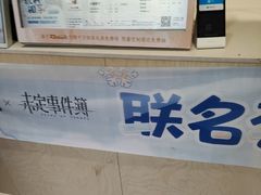 -茶百道(南坪万达一号门店)
